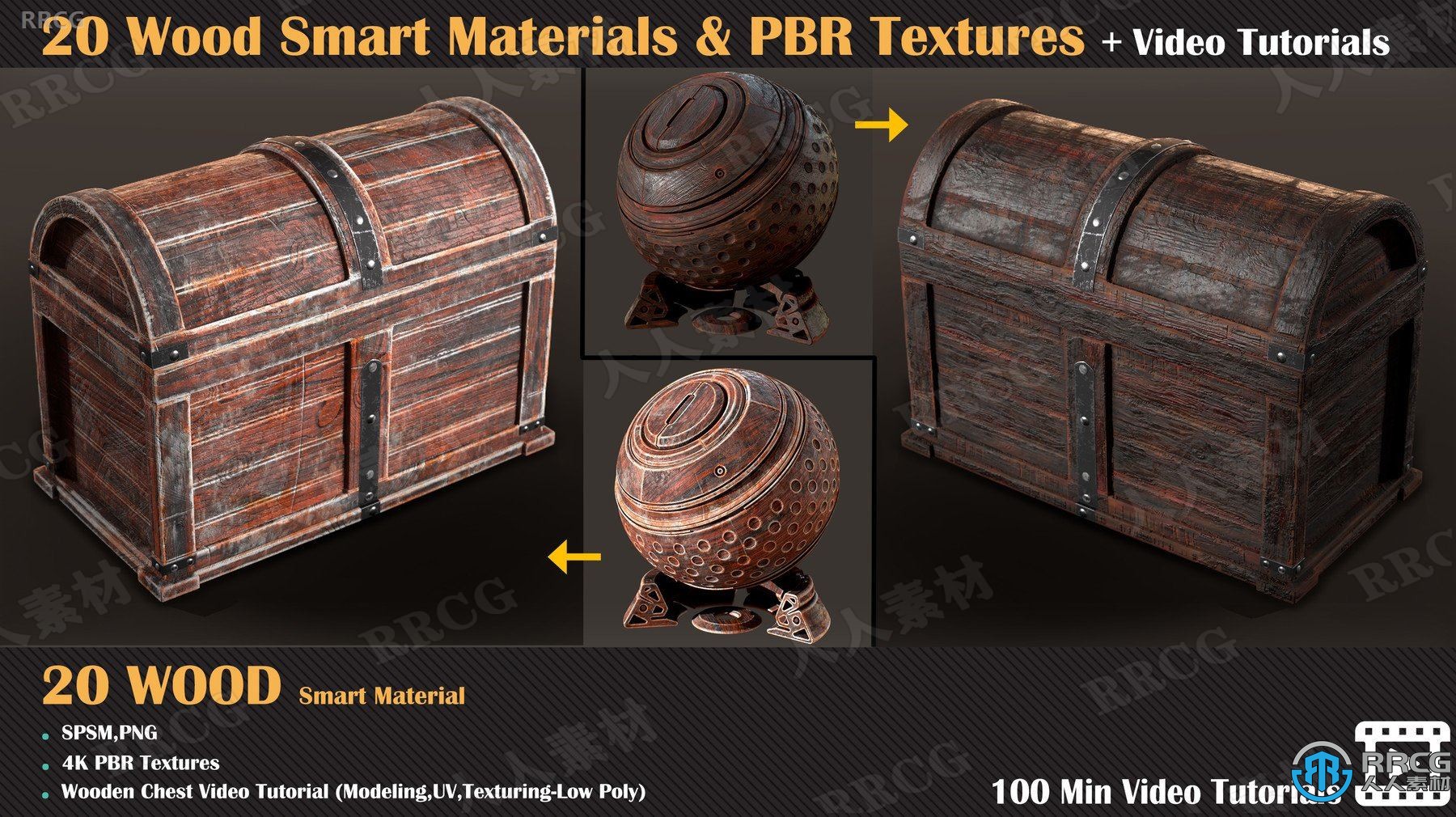 20组木材木质4K智能材质PBR纹理合集 附使用教程