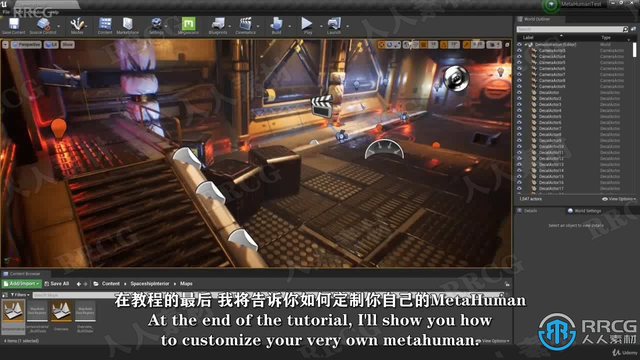 【中文字幕】Unreal Engine中MetaHuman创建角色技术训练视频教程