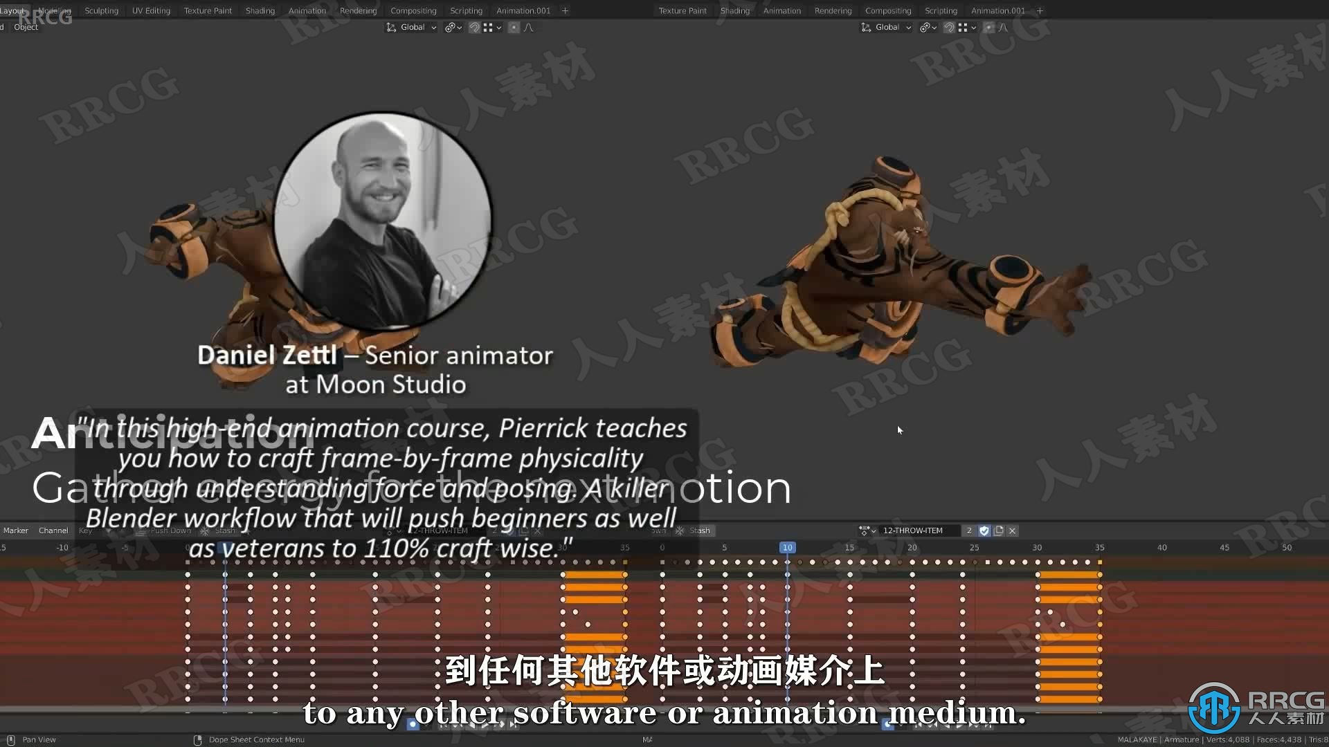 【中文字幕】Blender角色动作动画大师级训练视频教程