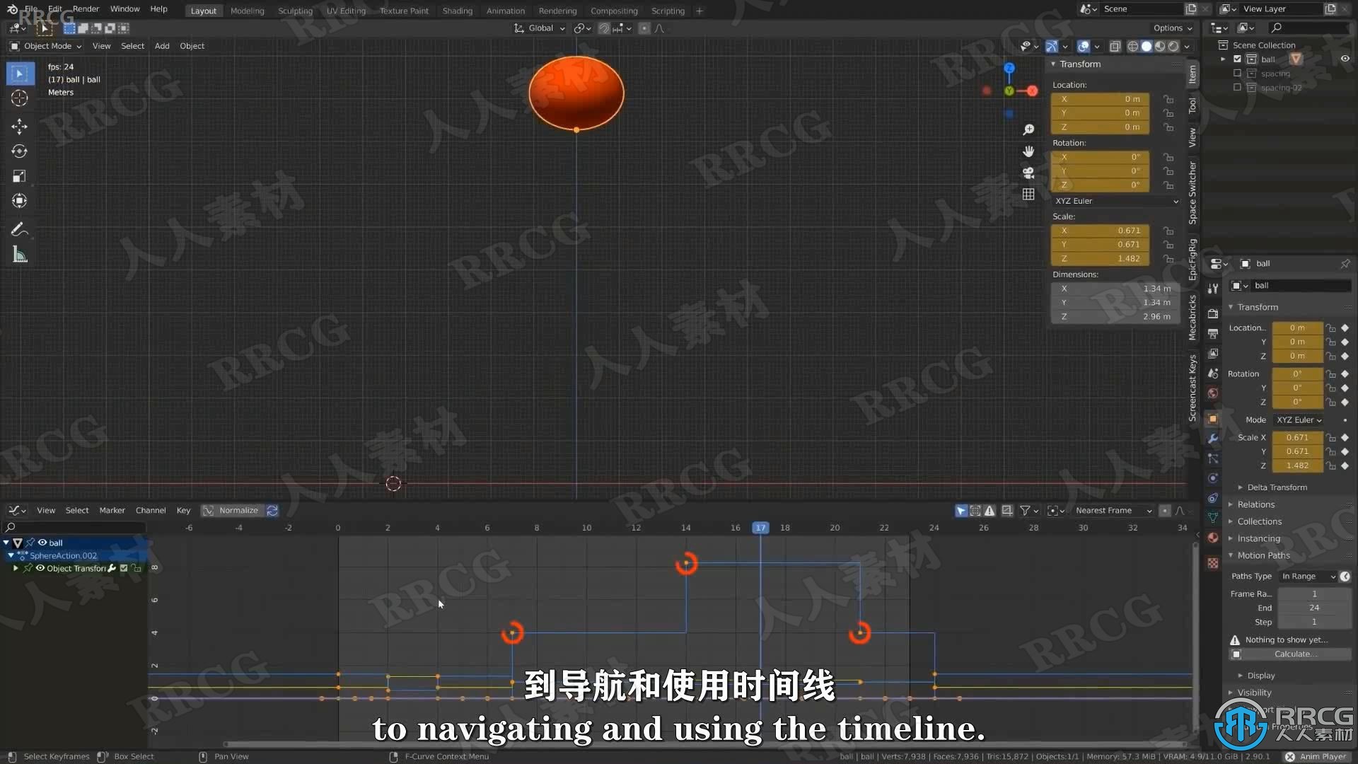 【中文字幕】Blender角色动作动画大师级训练视频教程