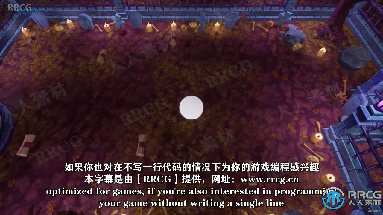 【中文字幕】UE5虚幻游戏引擎初学者完全培训训练视频教程