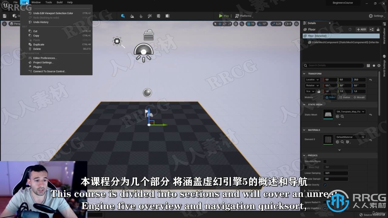 【中文字幕】UE5虚幻游戏引擎初学者完全培训训练视频教程