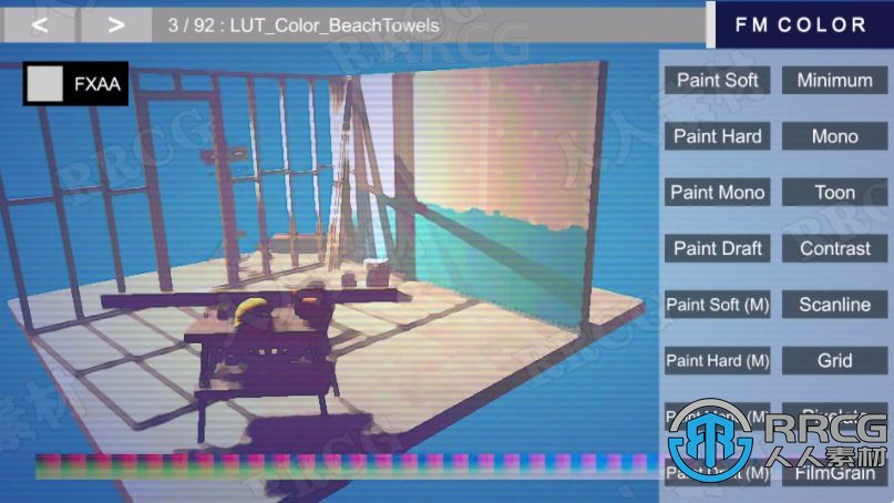 调频彩色全屏与镜头效果着色器视觉特效Unity游戏素材资源