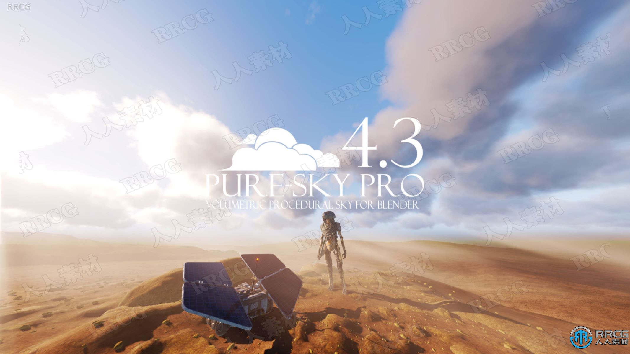 Pure-Sky Eevee Cycle各种天空场景Blender插件V4.3版
