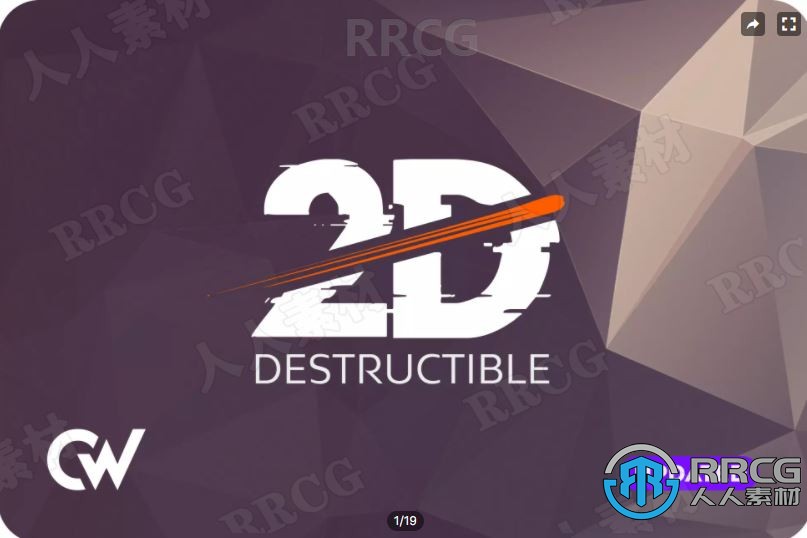 2D可破坏精灵管理工具Unity游戏素材资源更新版