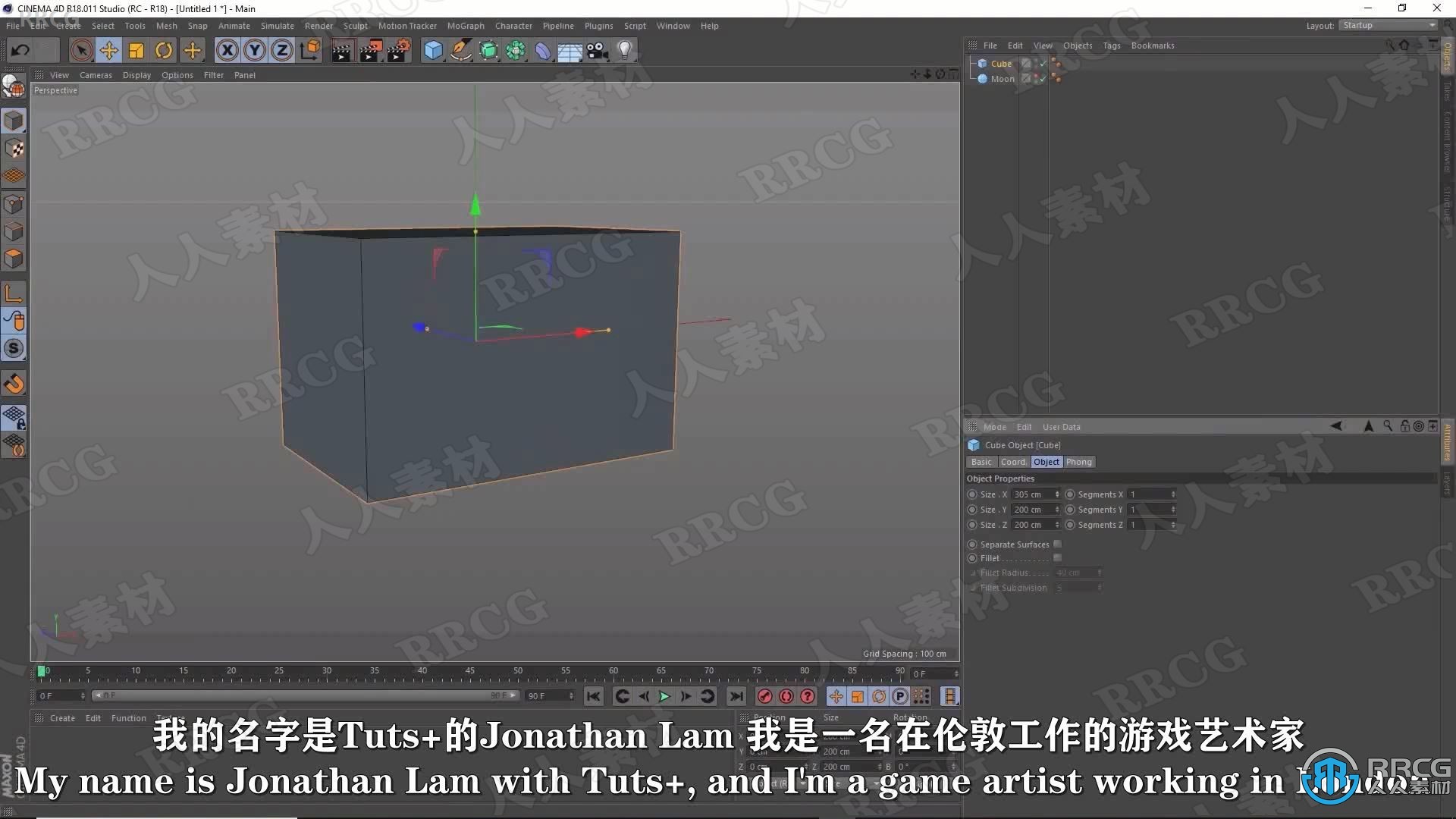 【中文字幕】C4D低多边形的月亮实例制作训练视频教程