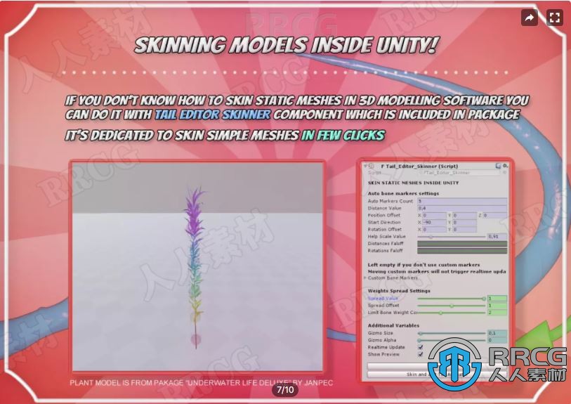 模拟弹性轨迹运动动画工具Unity游戏素材资源