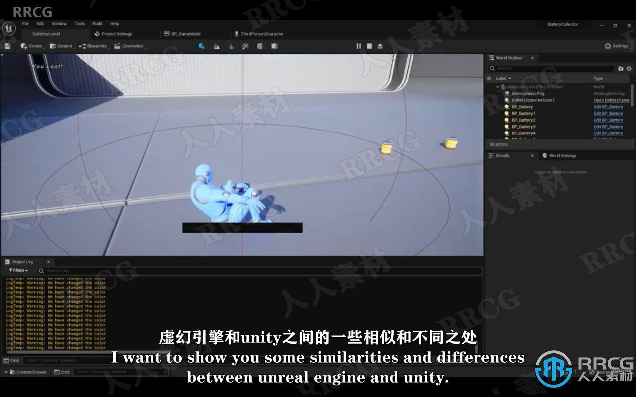 【中文字幕】从Unity转向UE5虚幻引擎游戏开发技术训练视频教程