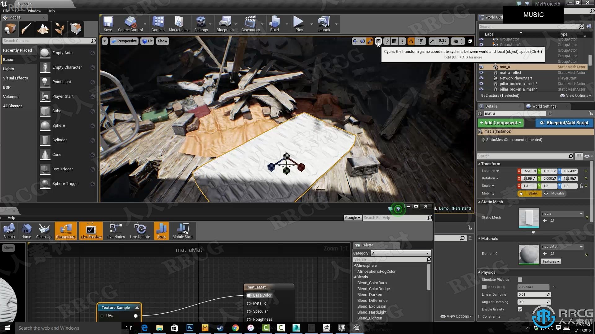 Unreal Engine虚幻引擎制作概念艺术游戏环境大师级视频教程