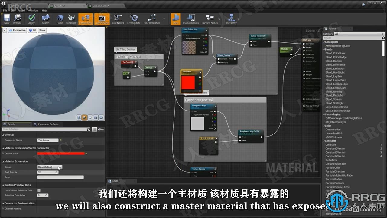 【中文字幕】Unreal Engine可视化项目模板实例制作视频教程