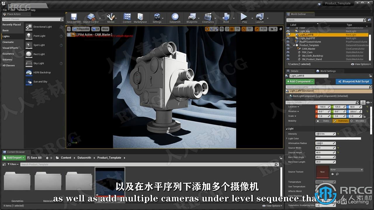 【中文字幕】Unreal Engine可视化项目模板实例制作视频教程