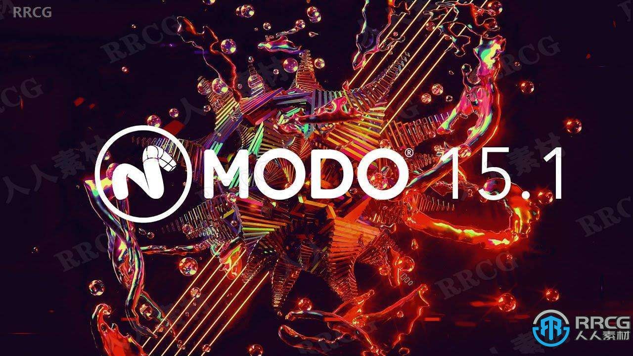 Modo三维建模设计软件15.1V2版