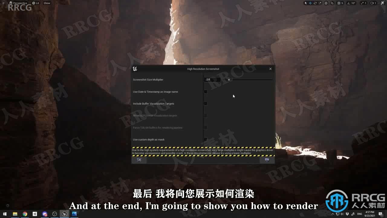 【中文字幕】Unreal虚幻5引擎3A级游戏环境设计大师级视频教程