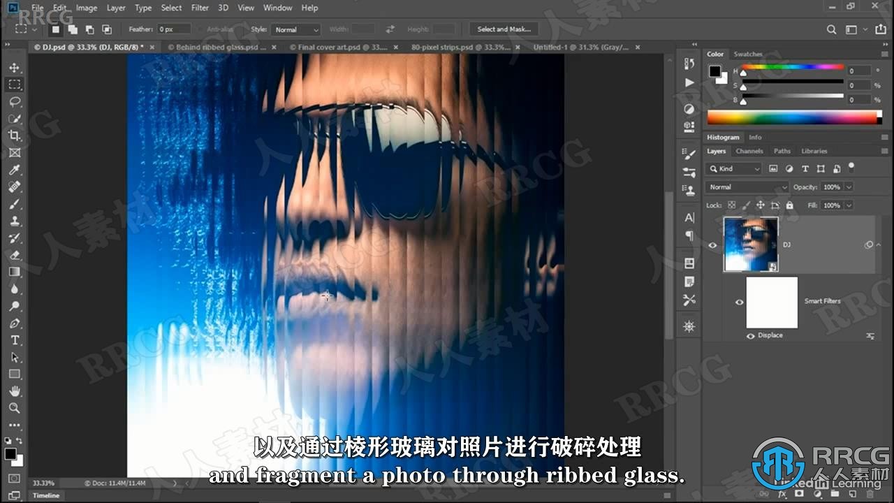 【中文字幕】Photoshop 2021一对一大师技能训练视频教程