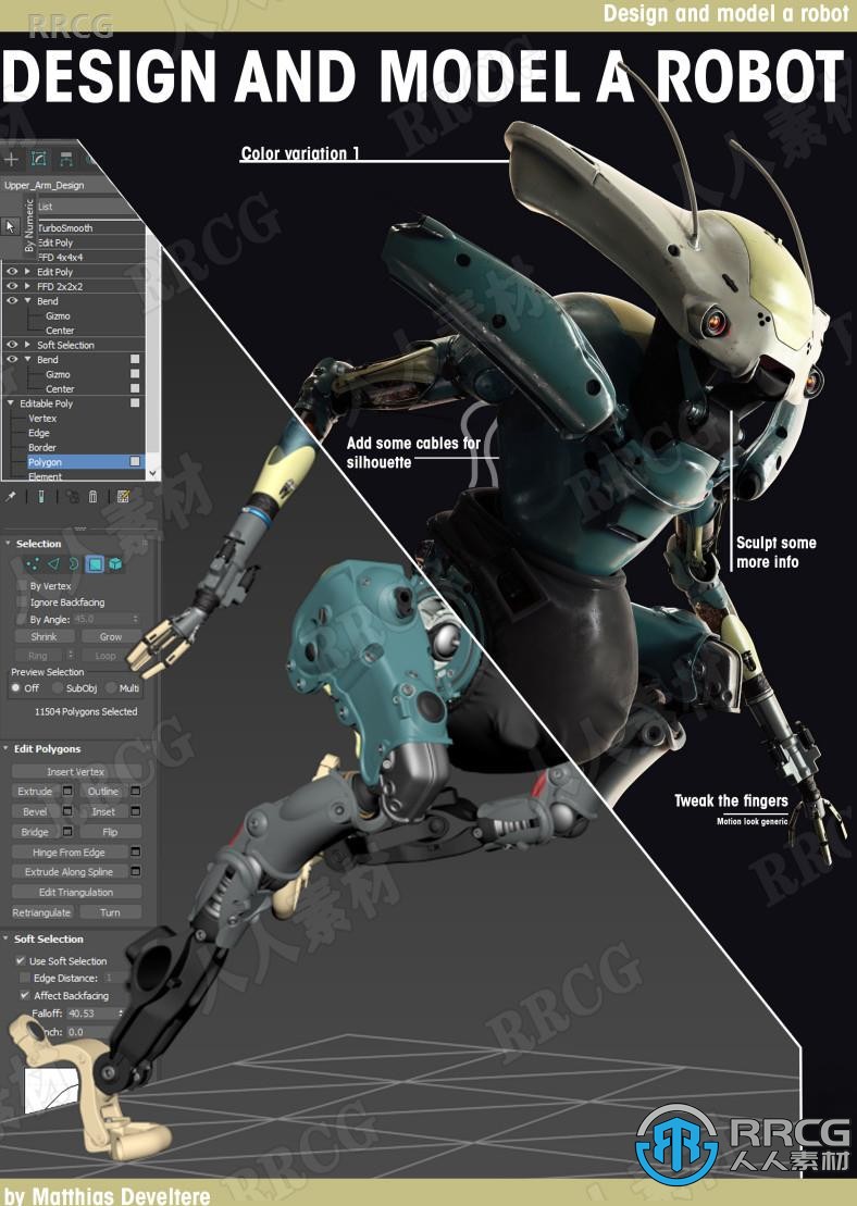 3dsmax机器人机械模型设计指南书籍