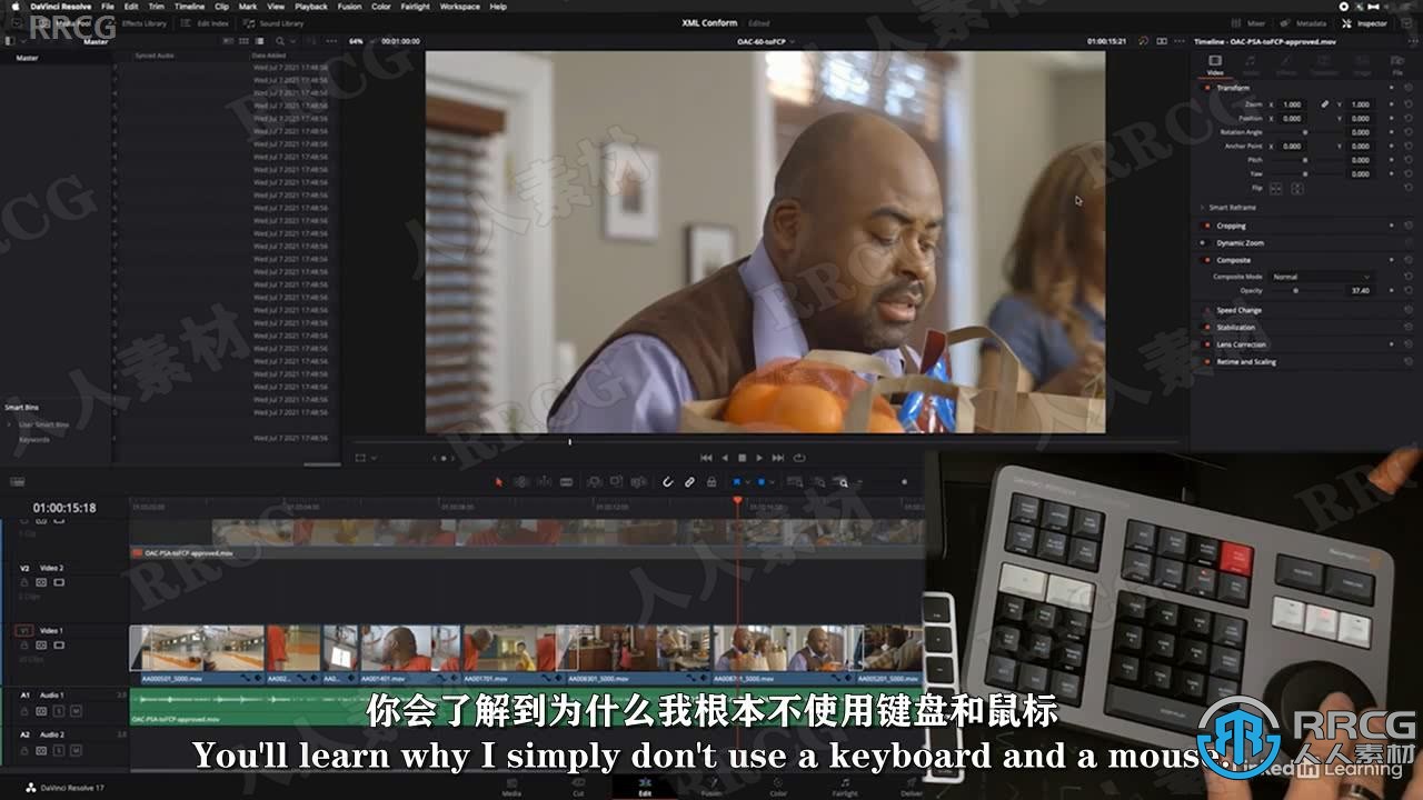 【中文字幕】DaVinci Resolve高效工作流程训练视频教程