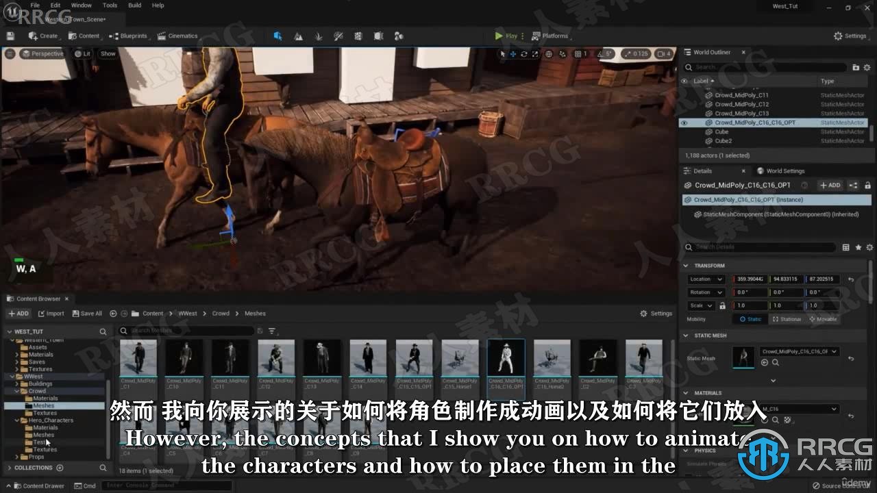 【中文字幕】UE5与Blender完整西部游戏环境制作工作流程视频教程