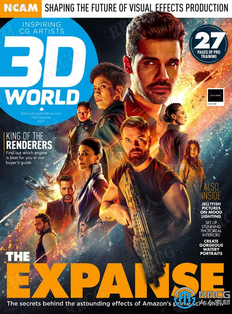 3D世界艺术杂志2021年度全集
