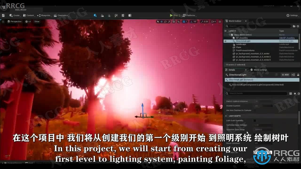 【中文字幕】UE5外星世界环境场景完整制作流程视频教程
