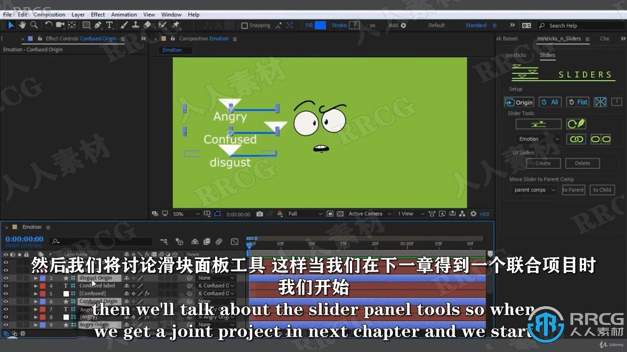 【中文字幕】AE中Joysticks n Sliders脚本动画技术视频教程