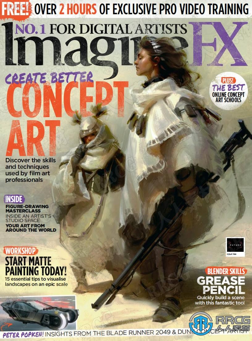 ImagineFX科幻数字艺术杂志2021年度全集