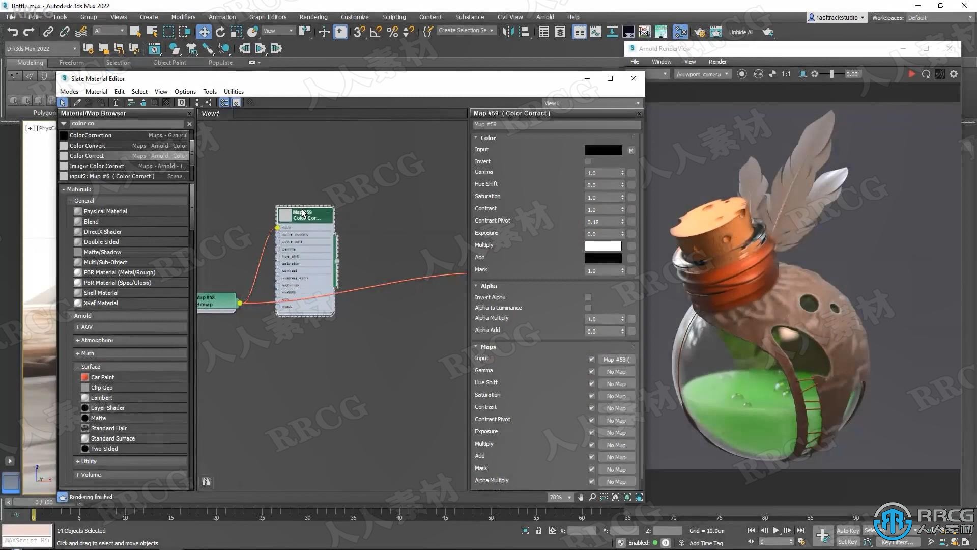 3dsMax 2022初学者基础入门训练视频教程 - 3D与动画教程 - 人人CG 人人素材 RRCG