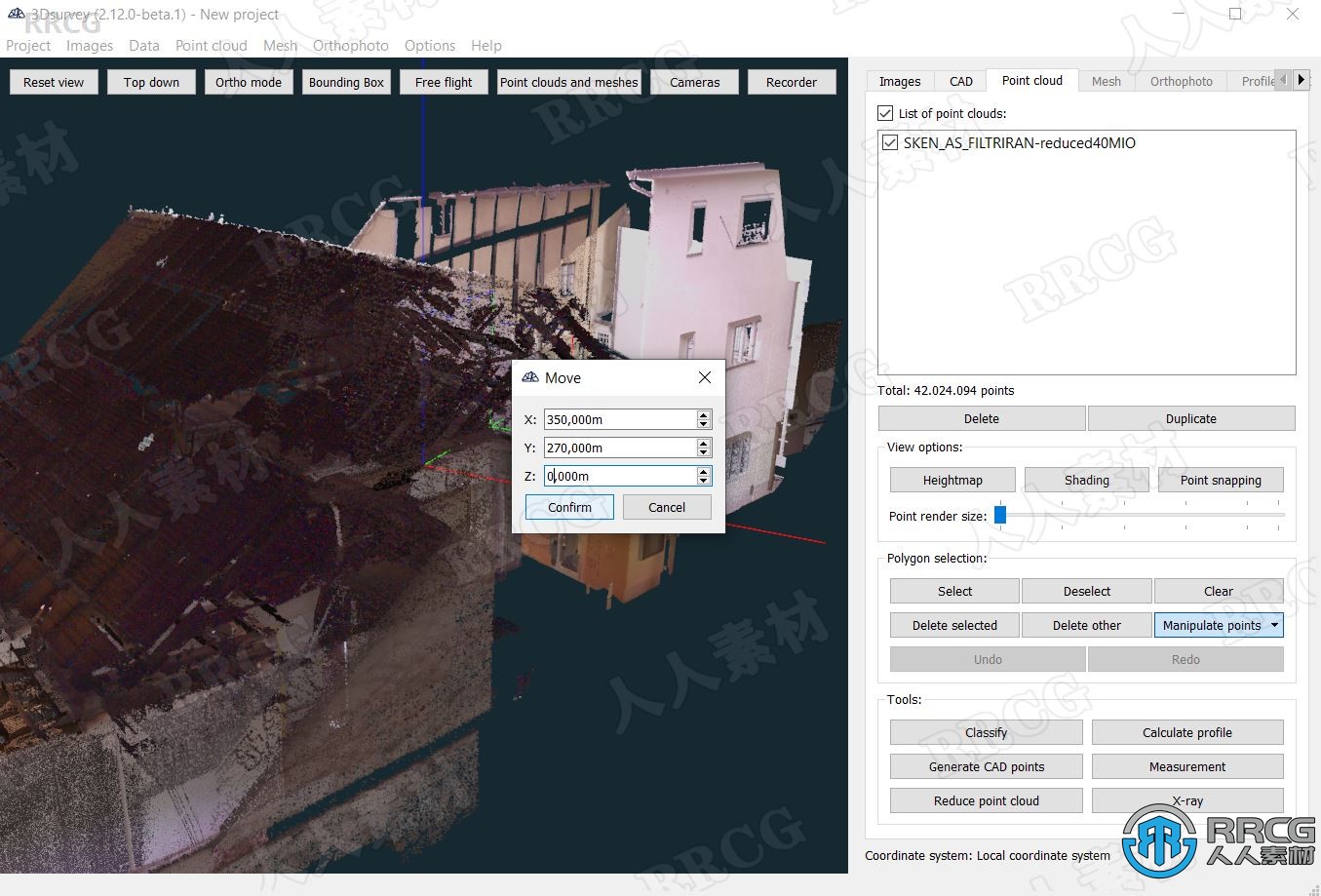 3Dsurvey土地工程数据测量软件V2.17.1版