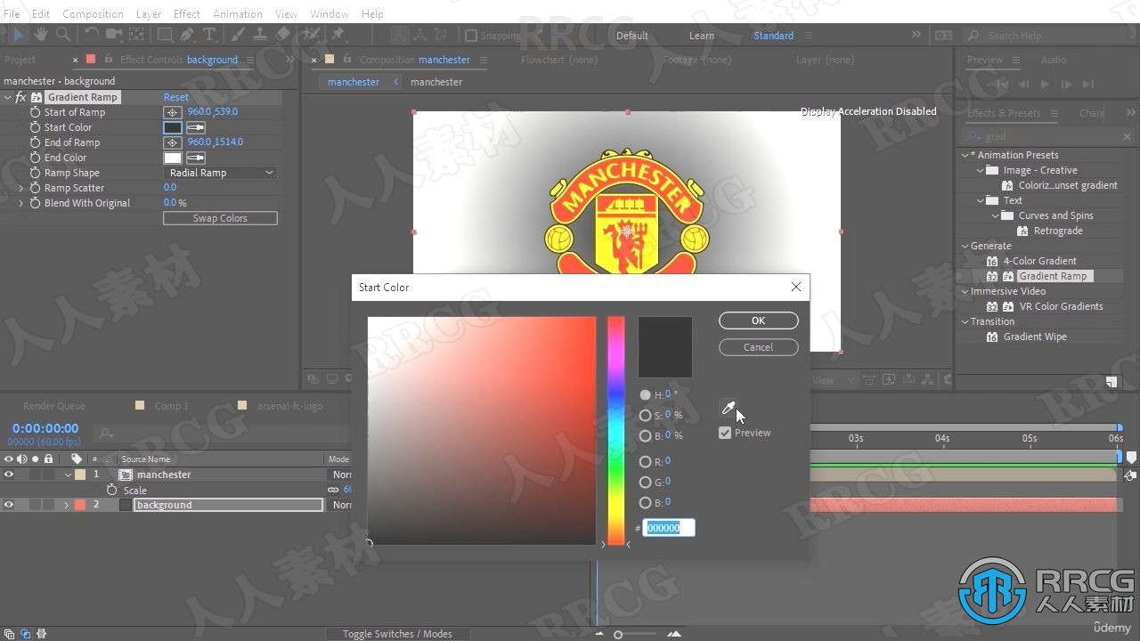 曼联VS阿森纳标志动画后期处理工作流程视频教程