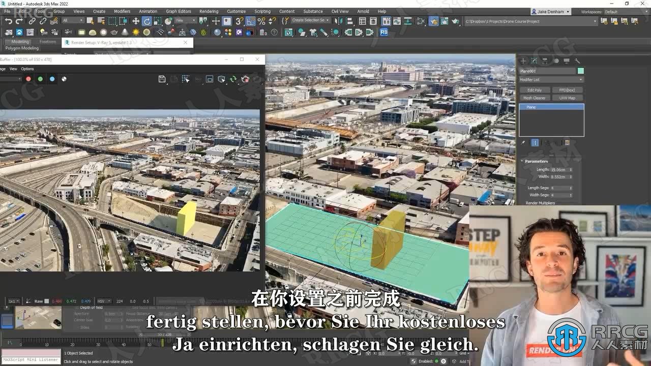 【中文字幕】AE与3dsmax无人机镜头与3D元素合成特效视频教程