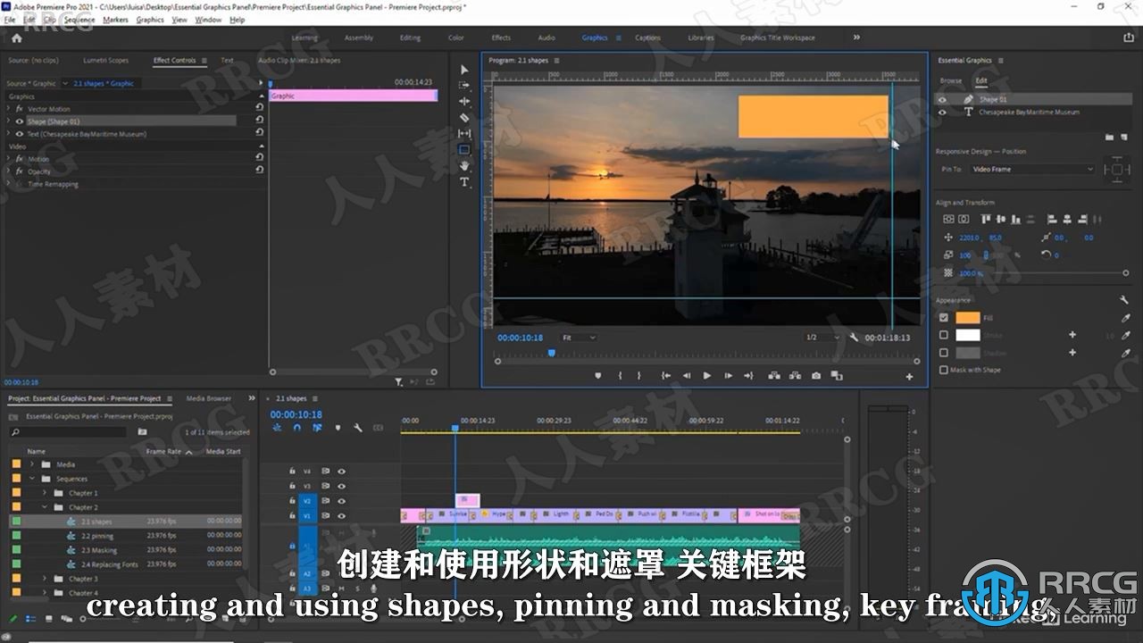 【中文字幕】Blender万圣节场景液体烟火VFX特效实例制作视频教程