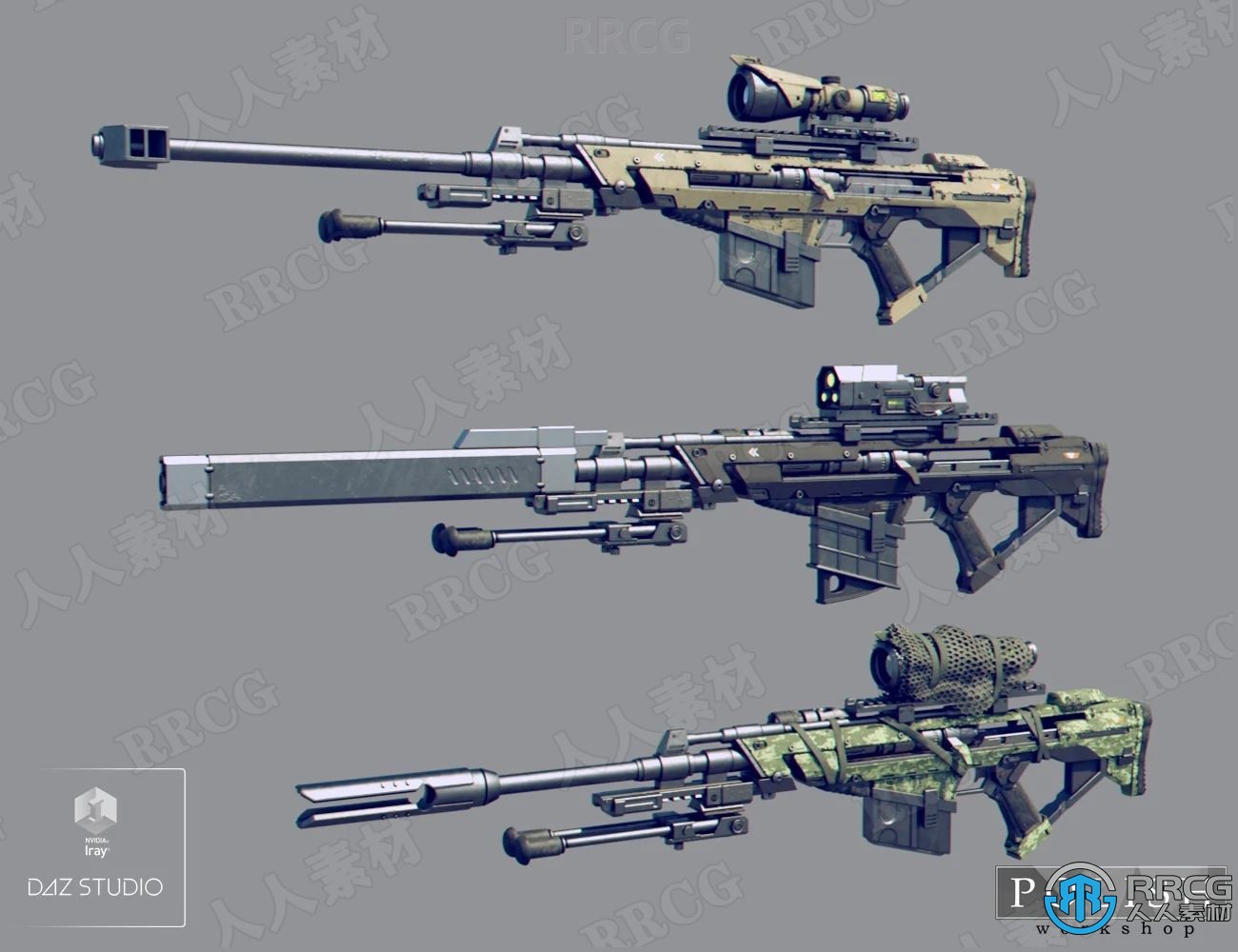 全铰接式战术狙击步枪武器道具3D模型合集