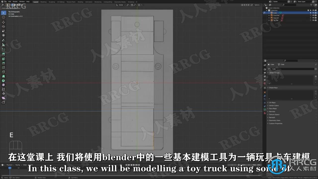 【中文字幕】Blender玩具卡车模型实例制作视频教程第一季