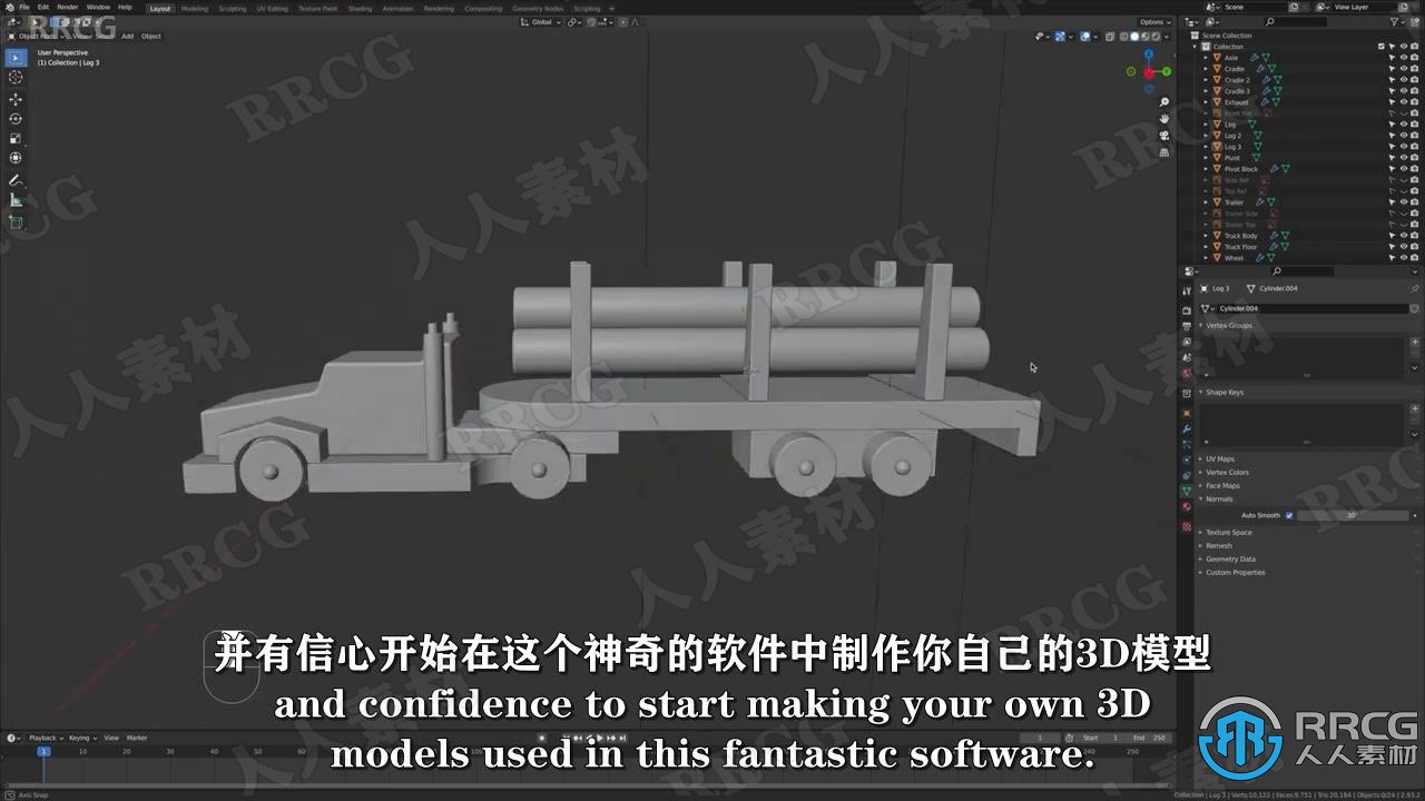 【中文字幕】Blender玩具卡车模型实例制作视频教程第一季