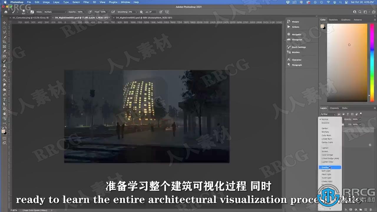 【中文字幕】C4D与PS城市景观建筑可视化工作流程视频教程