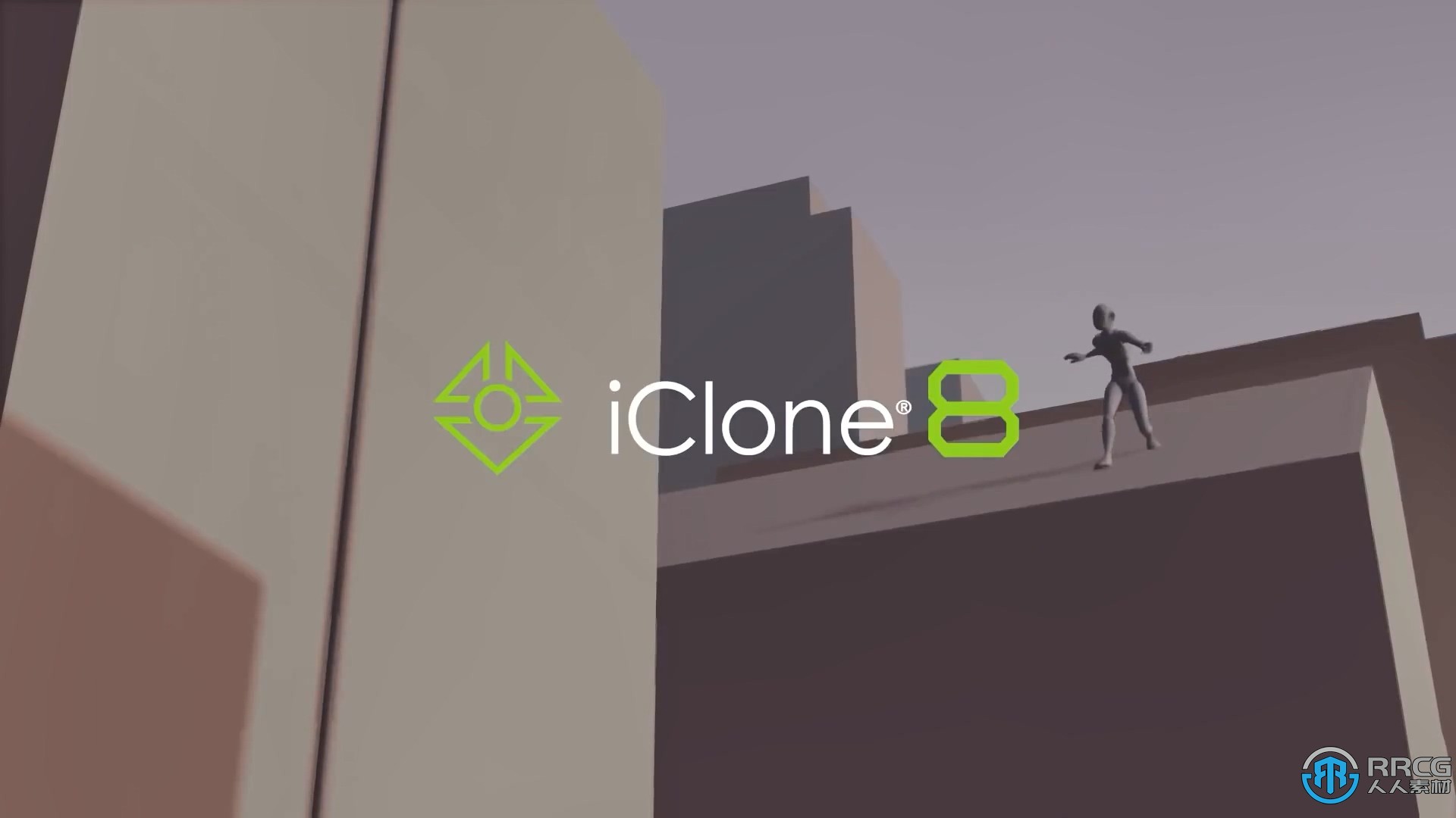 Reallusion iClone Pro三维动画制作软件V8.0.0511.1版