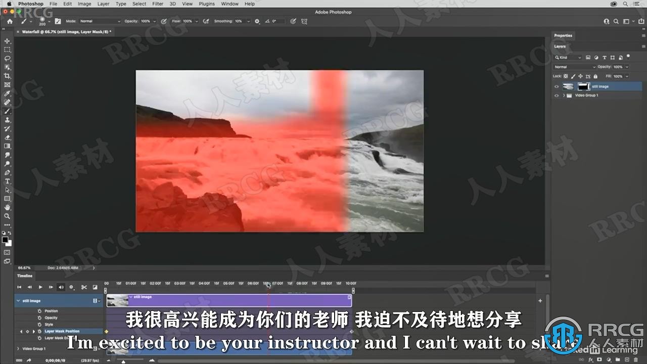 【中文字幕】Photoshop 2022全面核心技术训练视频教程