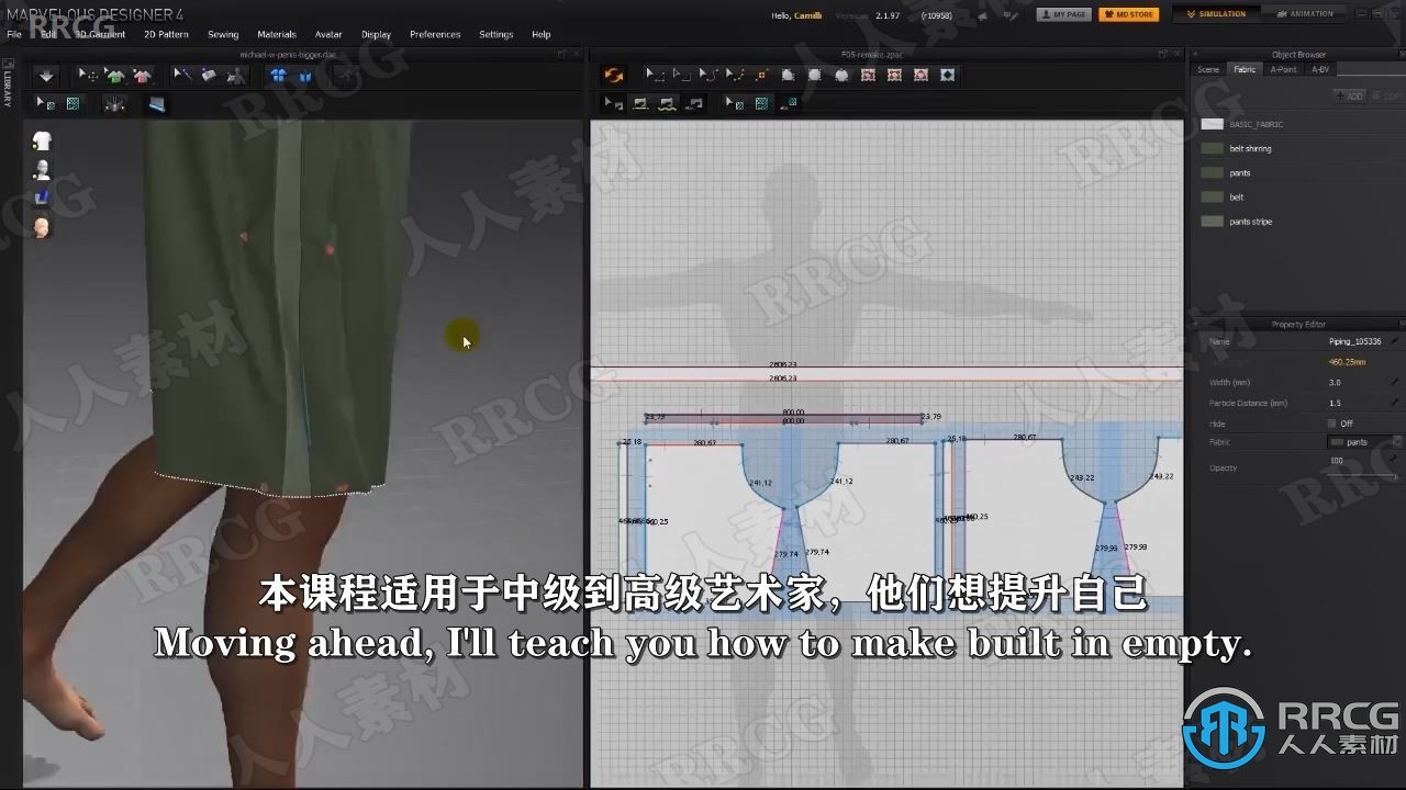 【中文字幕】Marvelous Designer裤子和皮带实例制作大师班视频教程
