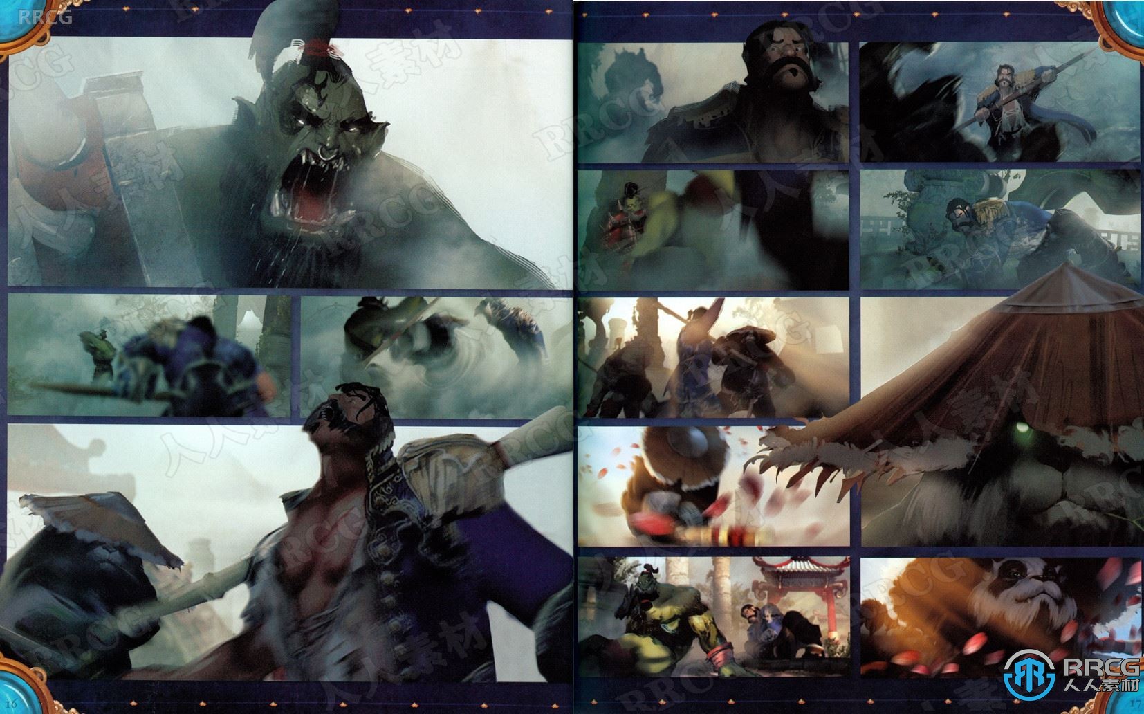 魔兽世界：潘达利亚的迷雾游戏原画插画官方美术设定集