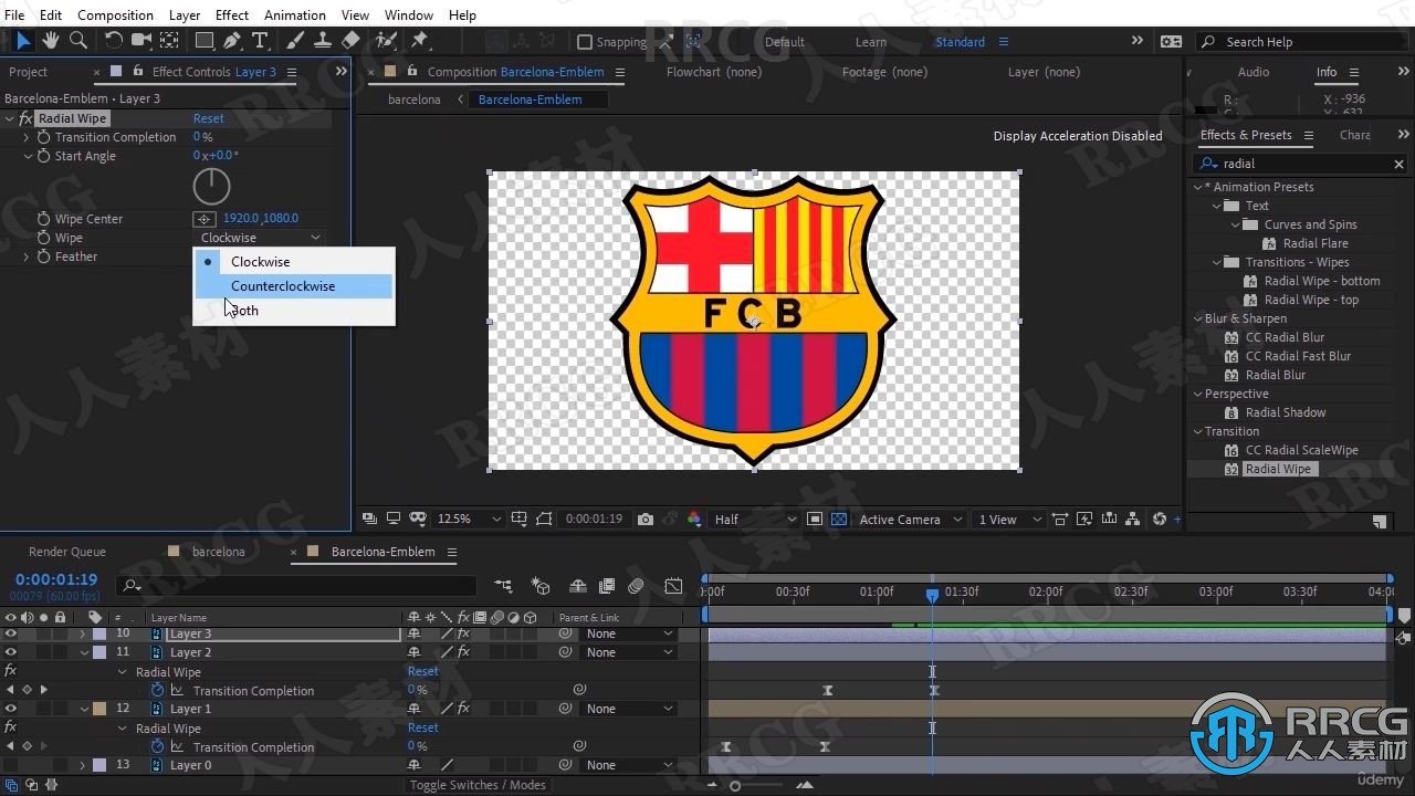 AE创建足球赛主题后期标志动画处理视频教程