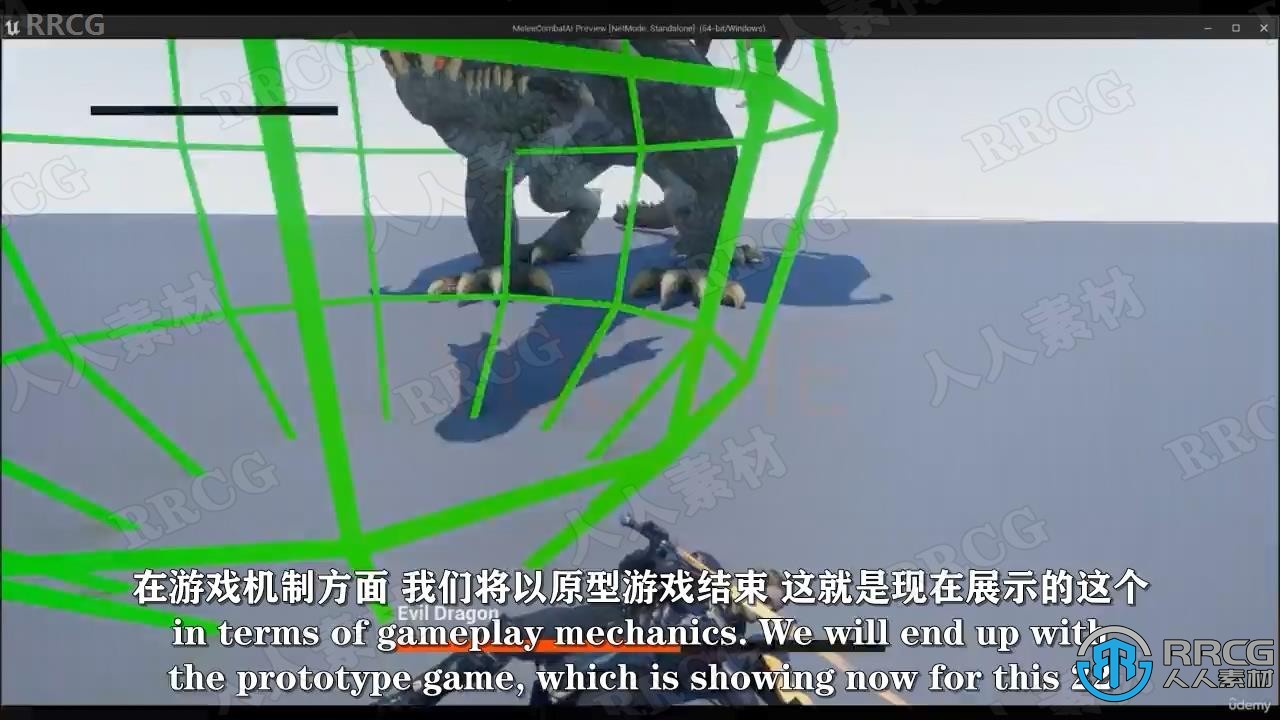 【中文字幕】UE5虚幻引擎蓝图近战AI动画制作视频教程