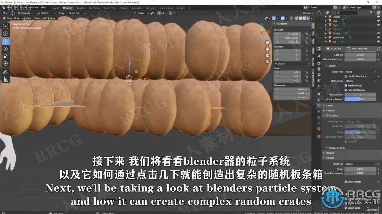 【中文字幕】UE5与Blender中世纪市场游戏资产制作流程视频教程
