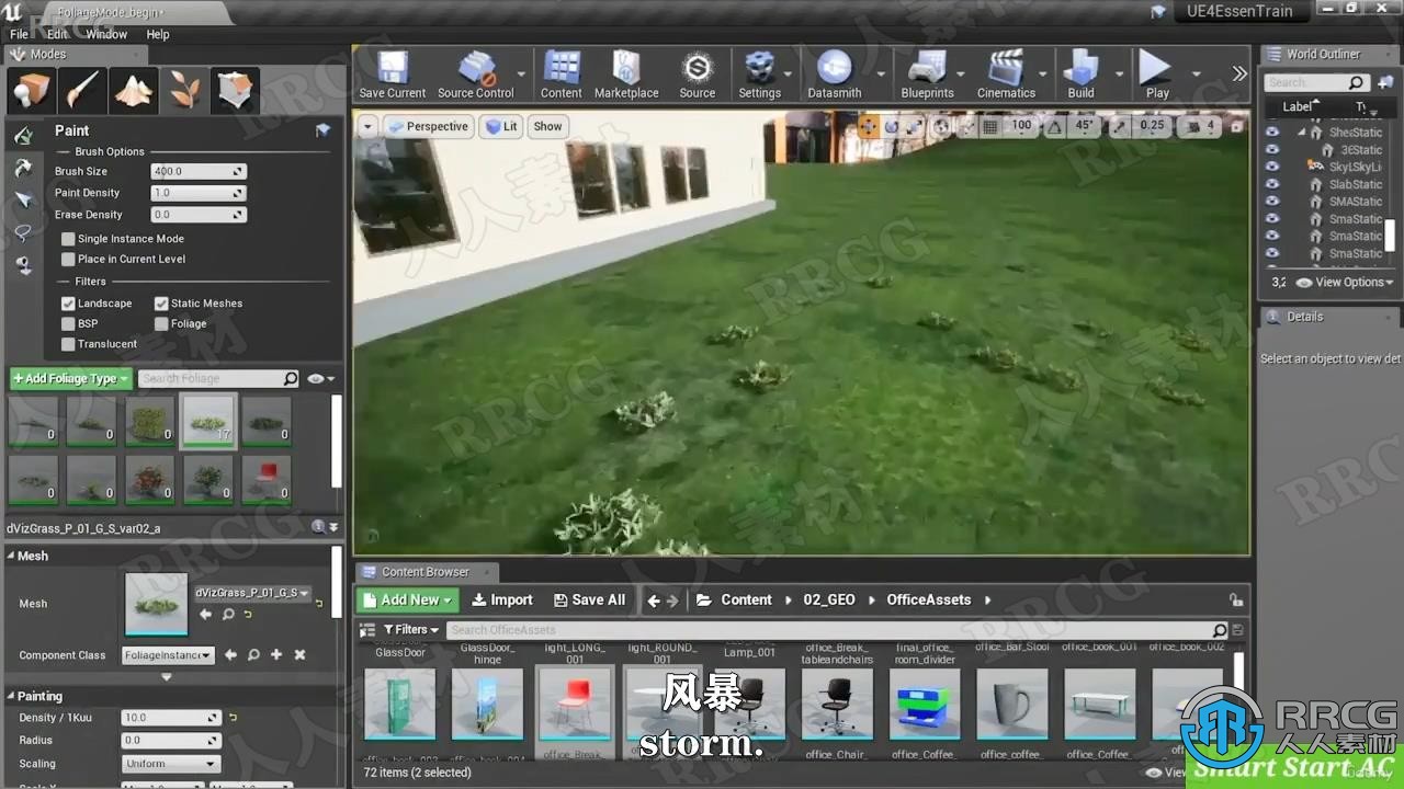 【中文字幕】Unreal Engine中ARVR虚拟现实大师班视频教程