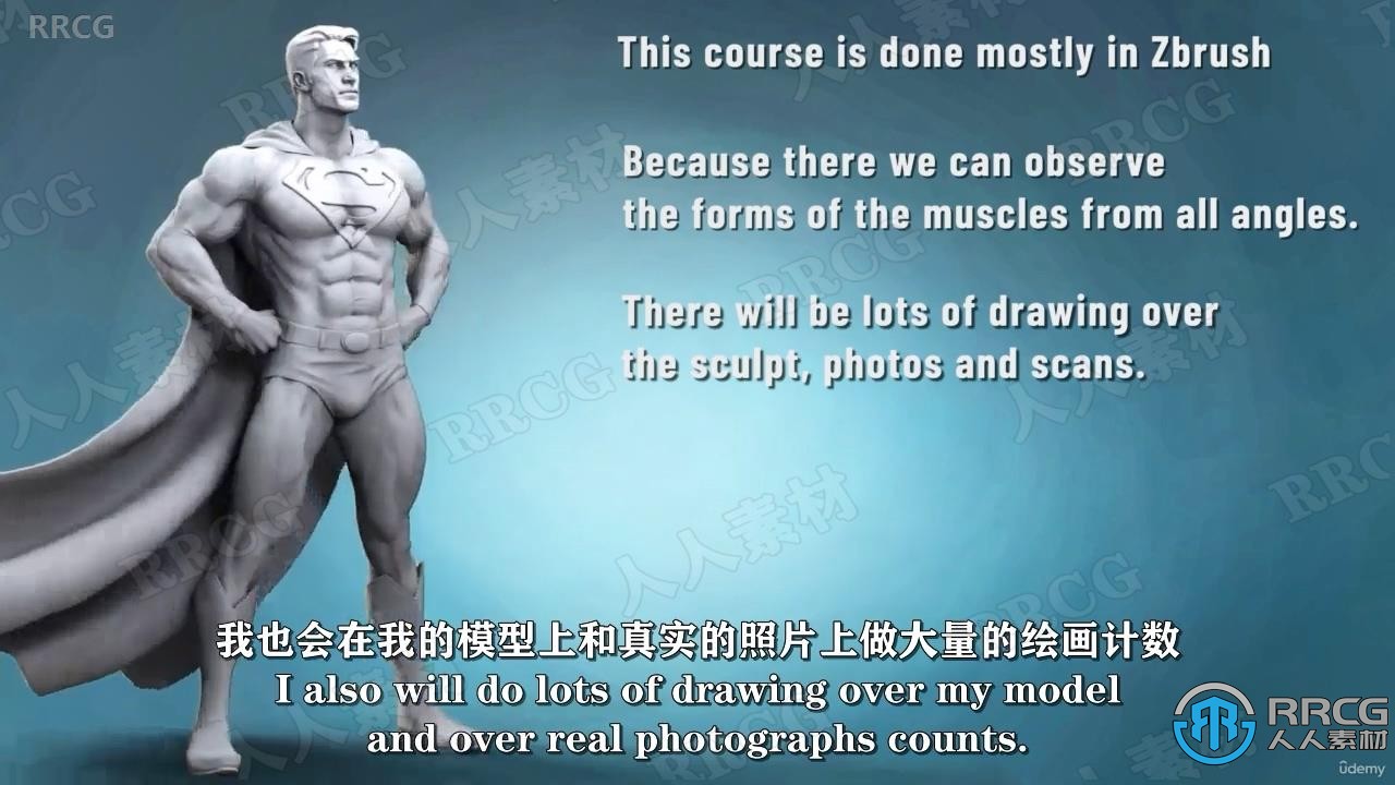 【中文字幕】ZBrush超级英雄人体解剖学训练视频教程