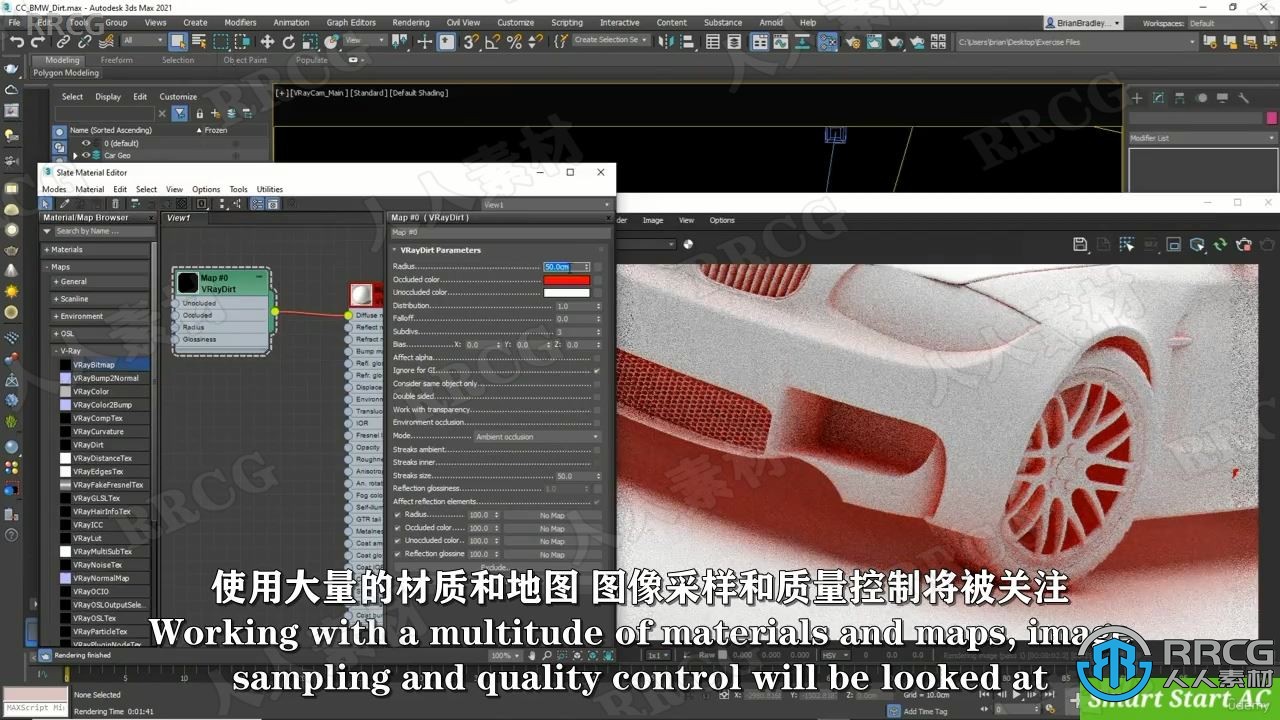 【中文字幕】3dsmax和V-Ray5渲染技能完全指南视频教程