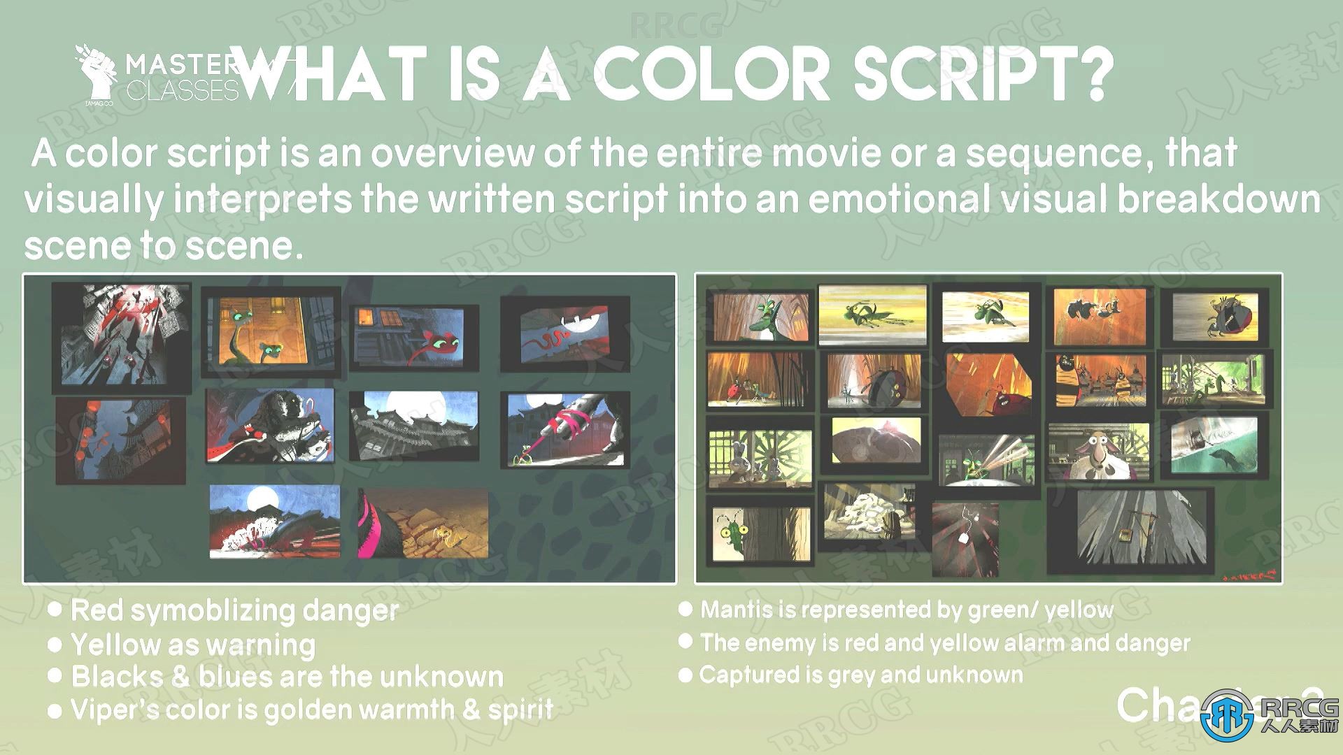 大师级概念艺术色彩和光线讲解数字绘画视频教程
