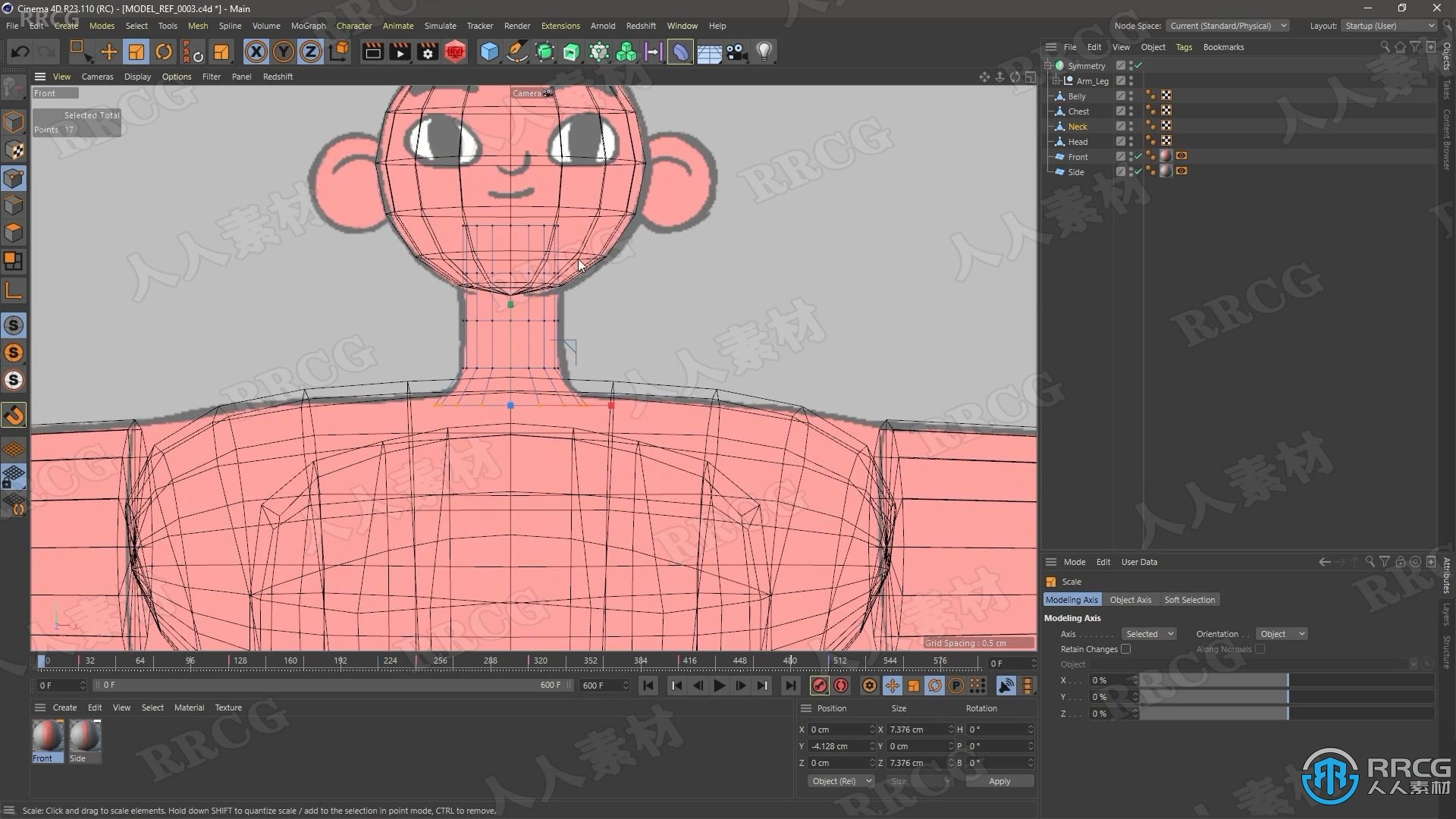 C4D三维角色动画制作全流程大师级视频教程