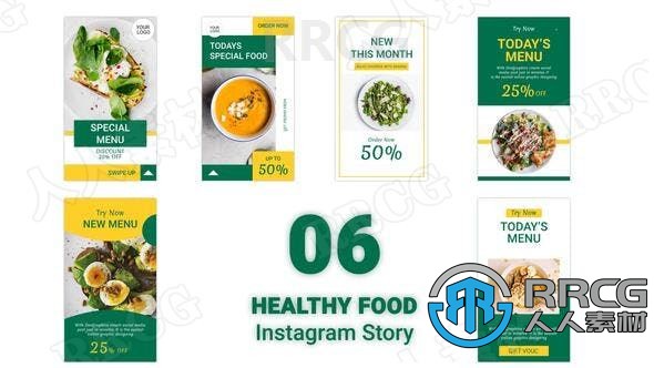 健康卫生美食菜单海报宣传展示动画AE模板