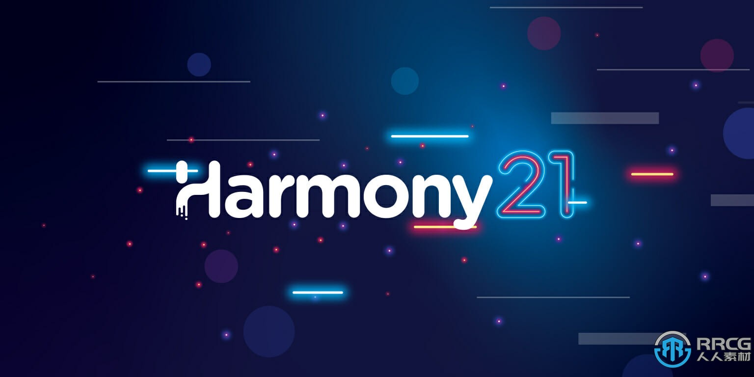 Toon Boom Harmony Premium动画制作软件V21.0.1版