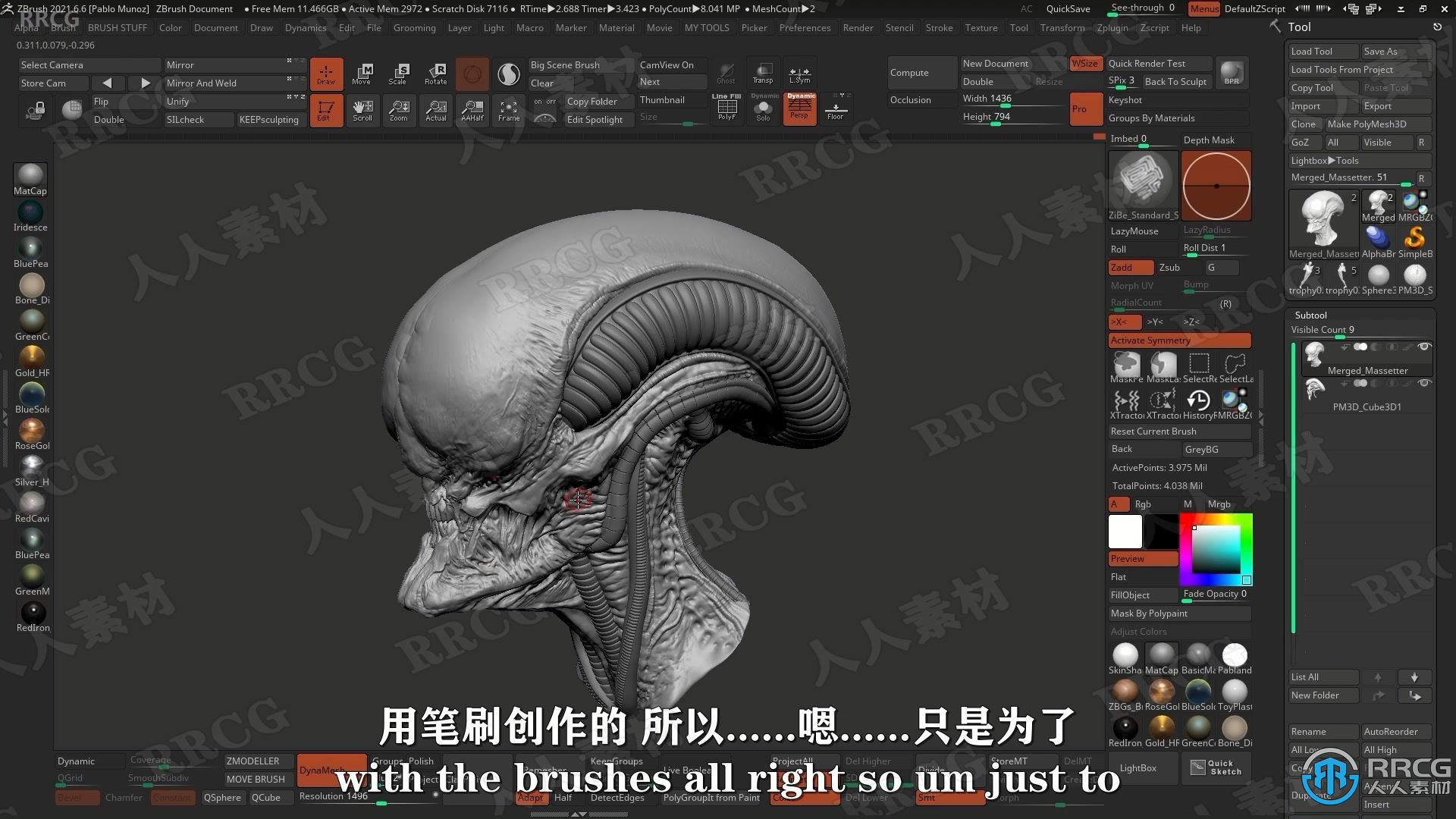 【中文字幕】ZBrush超现实概念机械生物美学艺术笔刷使用技术视频教程