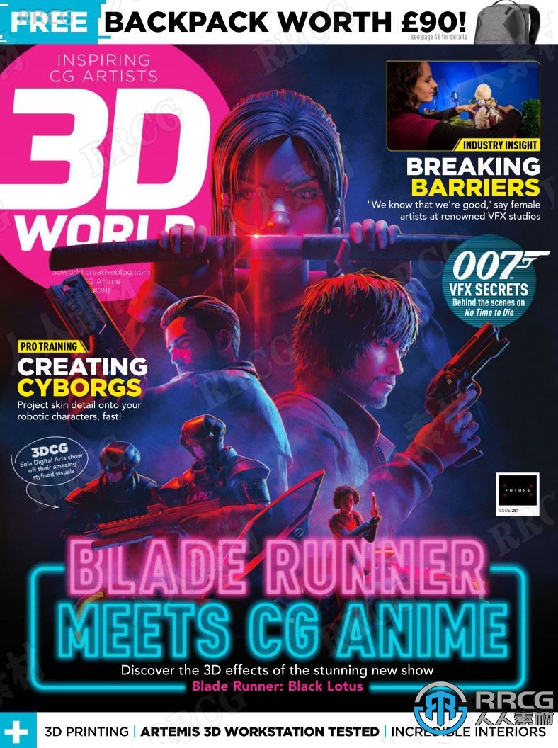 3D世界艺术杂志总281期